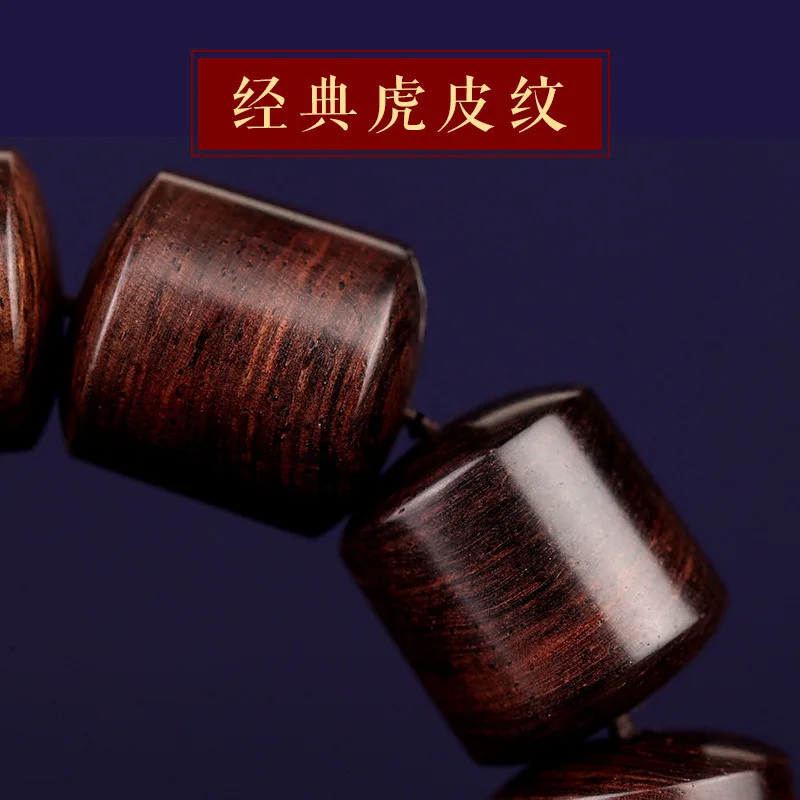 Hainan Huanghua Barrel Beads Purple Oil Pear Male