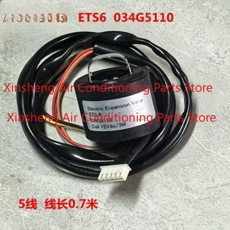 Suitable for Danfoss Electronic Expansion Valve Coil ETS 6 034G5110 Line 0.7 meters
