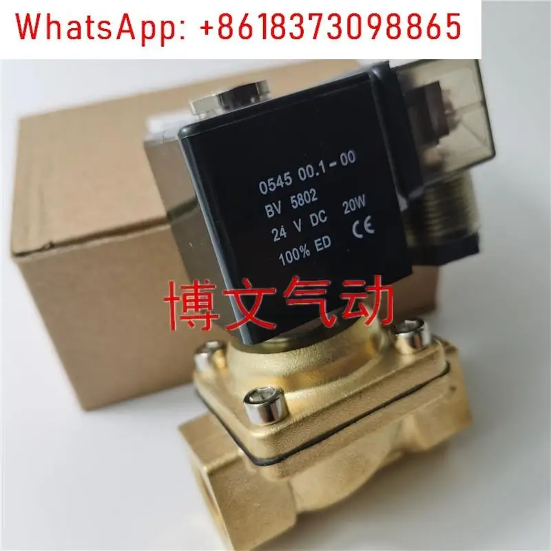 

Электромагнитный клапан ловушки 0545 00.1-00 BV5802 24 В постоянного тока 20 Вт переменного тока 220 В нормально закрытый медный клапан