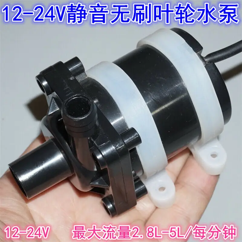 DC 12V 18V 24V Large Flow Submersible Impeller Centrifugal Brushless Water Pump