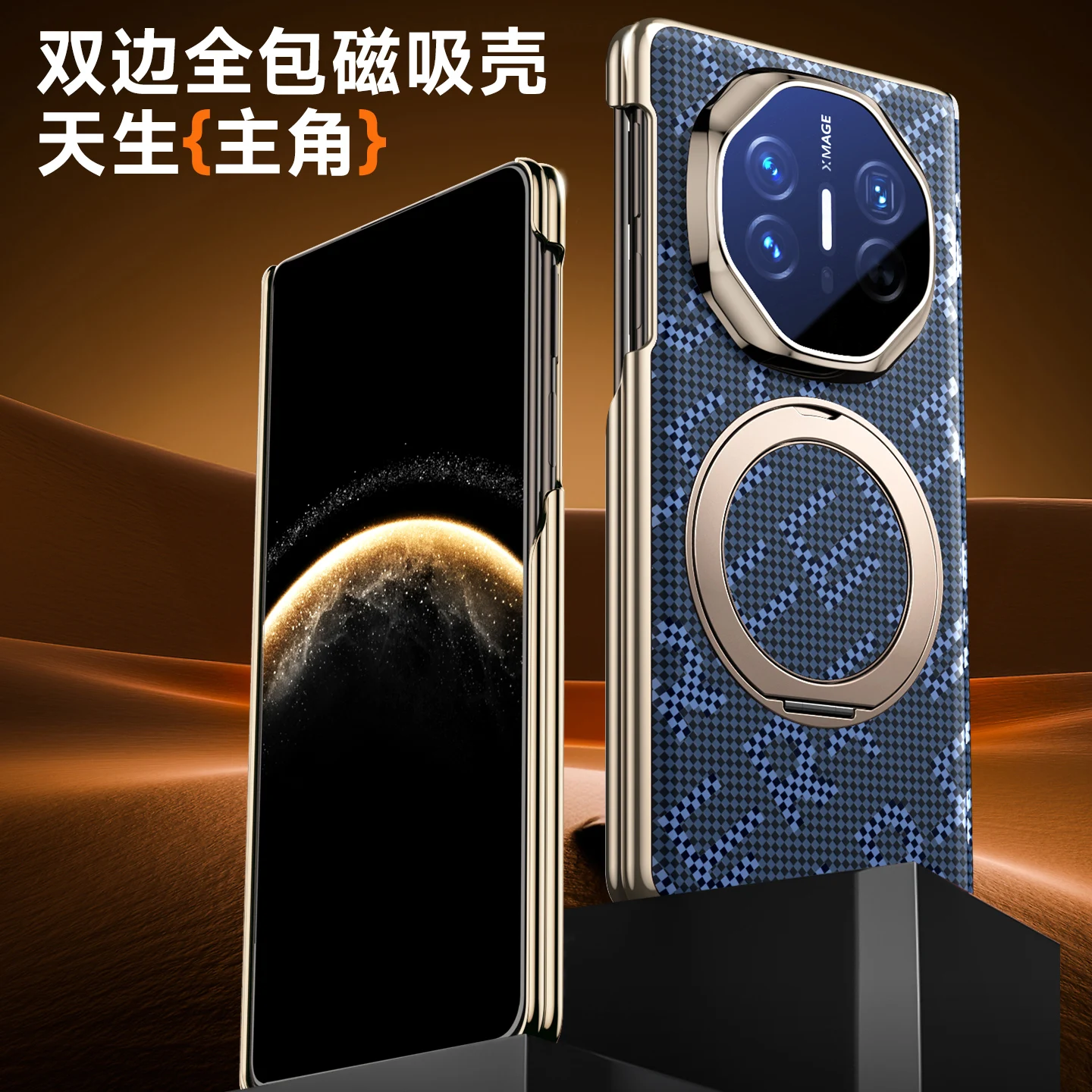 

For Huawei Mate X6 X5 X3 Case Self-Retracting Axis Hinge Protection Magsafe Invisible 360° Rotation Stand Nano Leather Cover