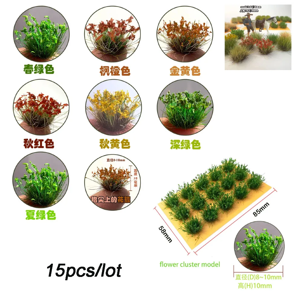 15pcs Miniature Flower Grass Cluster HO N Scale Plants Model Height 10mm Military Scene Diy Railway Train Layout for Diorama