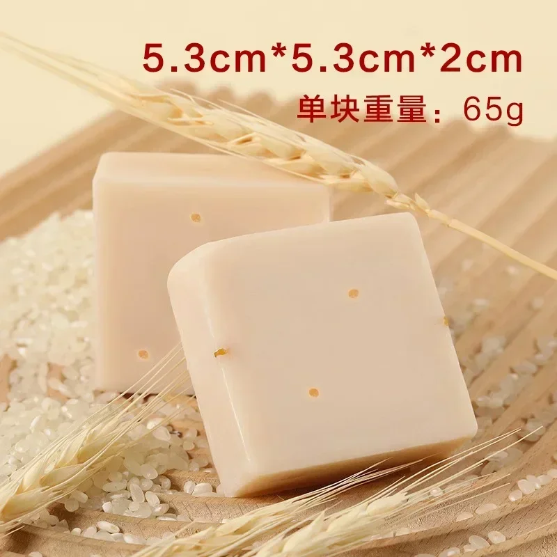 Handmade Rice Soap 65G Rice Day Cleansing Bath Soap Cold Processing Soap Oil Control Cleansing and Fragrance