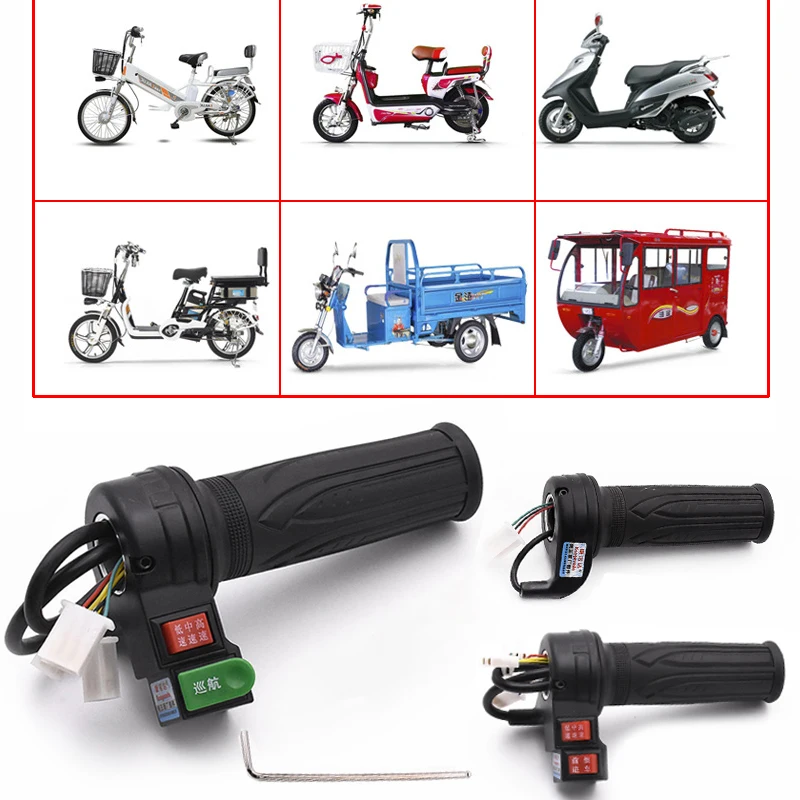 2/3/4 Wheel Electric Vehicle Rotation Handle Fixed Cruise Throttle Handle Acceleration Handle Reversing Accessories