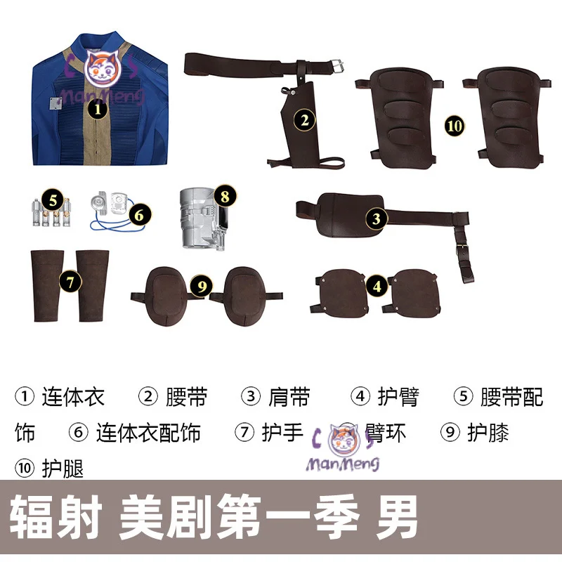 Fallout Lucy cosplay jumpsuit 33 Cosplay Costume Lucy masclean belt armor uniform arm props Halloween
