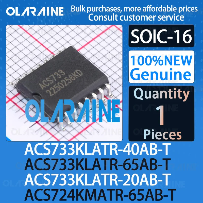 ACS733KLATR-40AB-T ACS733KLATR-65AB-T ACS733KLATR-20AB-T ACS724KMATR-65AB-T  SOIC-16 A current sensor is mounted on the board