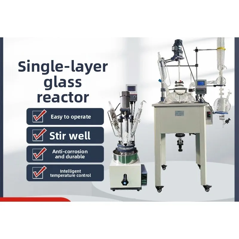 Laboratory high temperature vacuum distillation purification stirred reactor