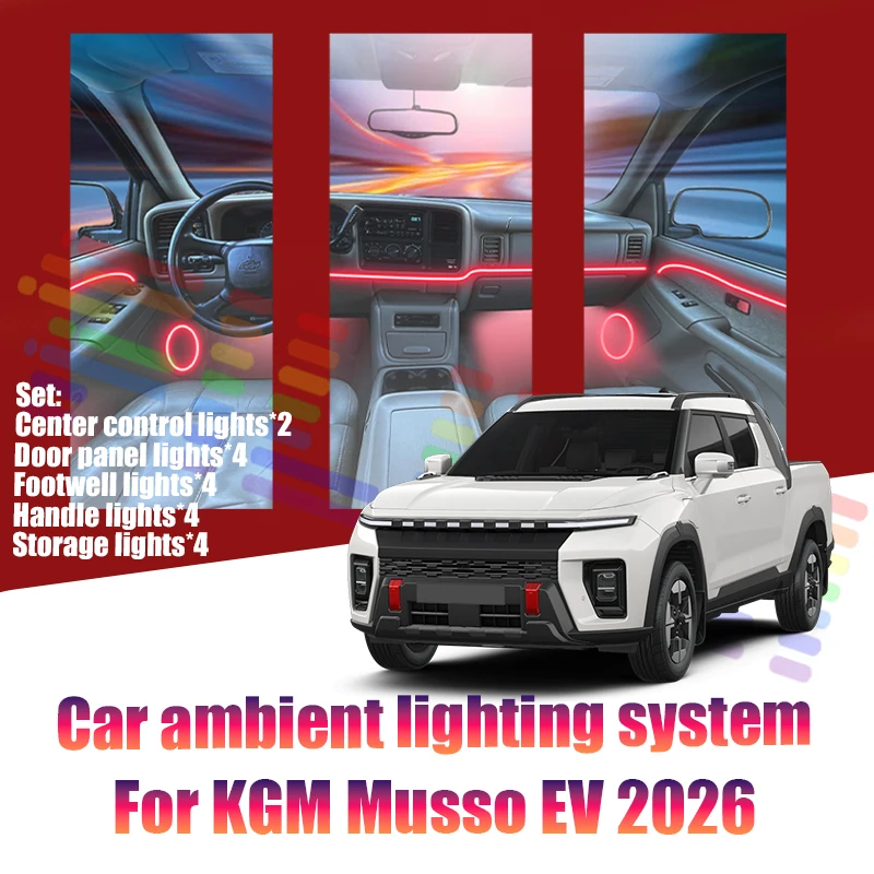 KGM 무쏘 EV 2026 O100 차량용 LED 엠비언트 램프 다채로운 분위기 조명 자동차 실내 네온 스트립 64 RGB 조명 자동차 부품
