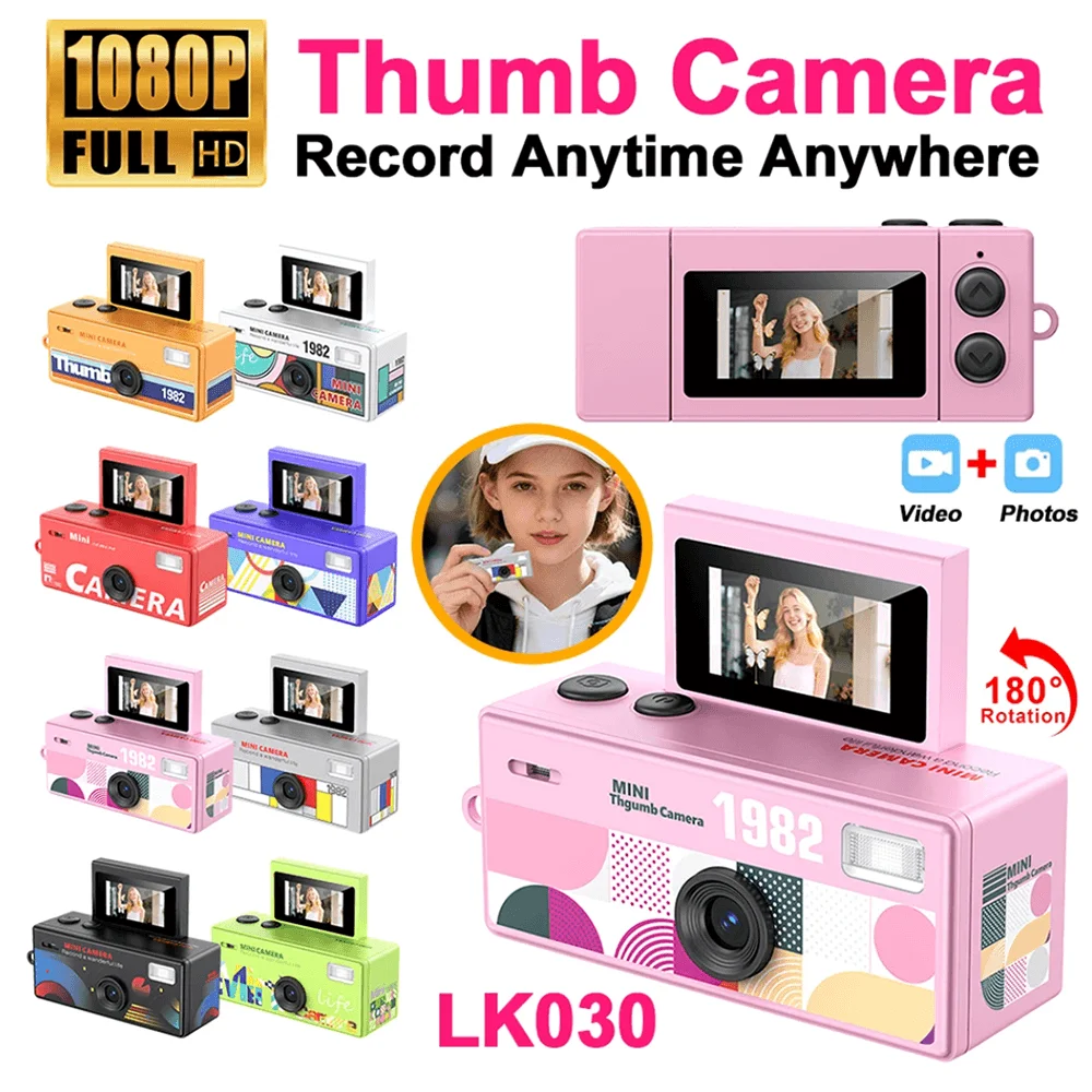 

Новая мини-камера-брелок 2026 года с откидным экраном 0,96 дюйма, ретро-дизайн, CCD, цифровая, 1080P, очень маленькая видеокамера-рекордер