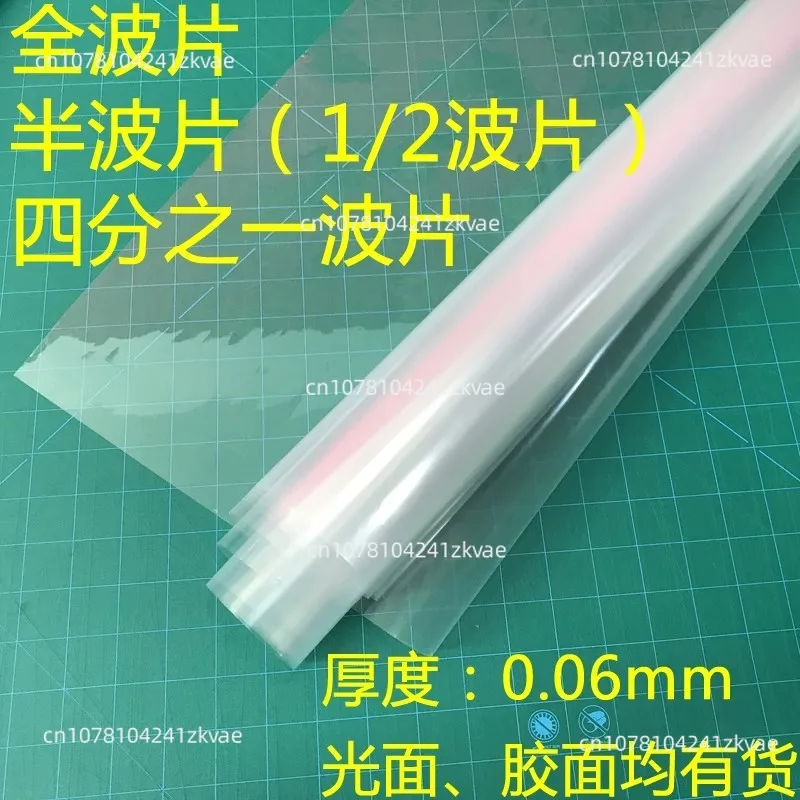 phase retarder Optical Plastic Coil Half 1/2 Full Wave Plate 1/2 Quarter 1/4 Wave Plate