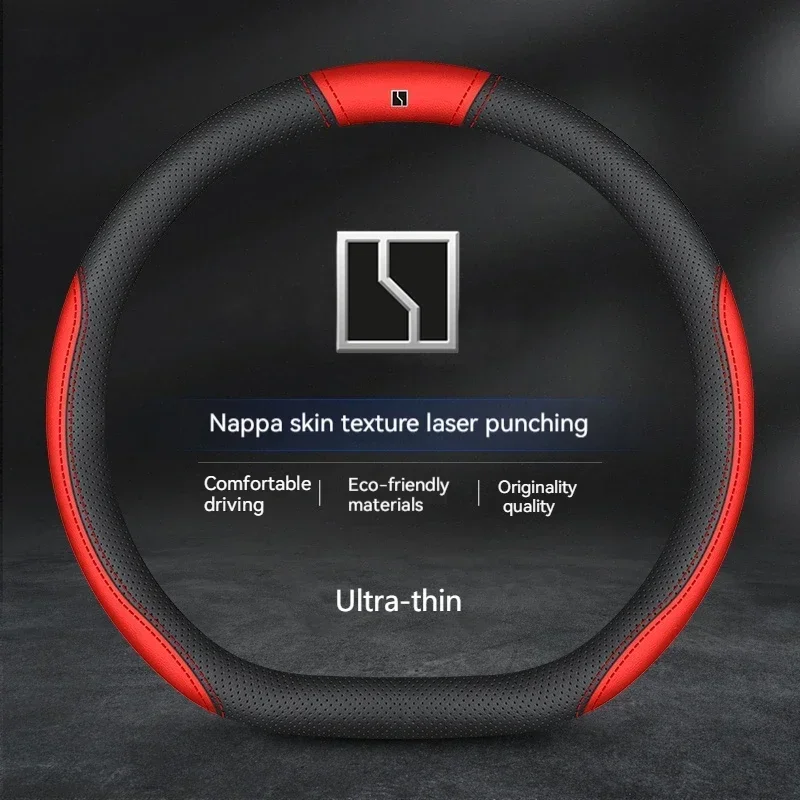 For ZEEKR polar Krypton steering wheel cover leather polar Krypton 001 new energy vehicle turning fur cover without hand sewing