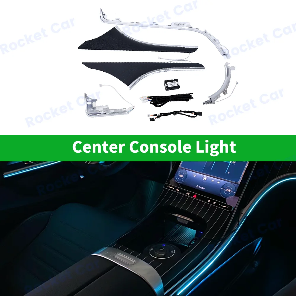 Variant: Center console Light