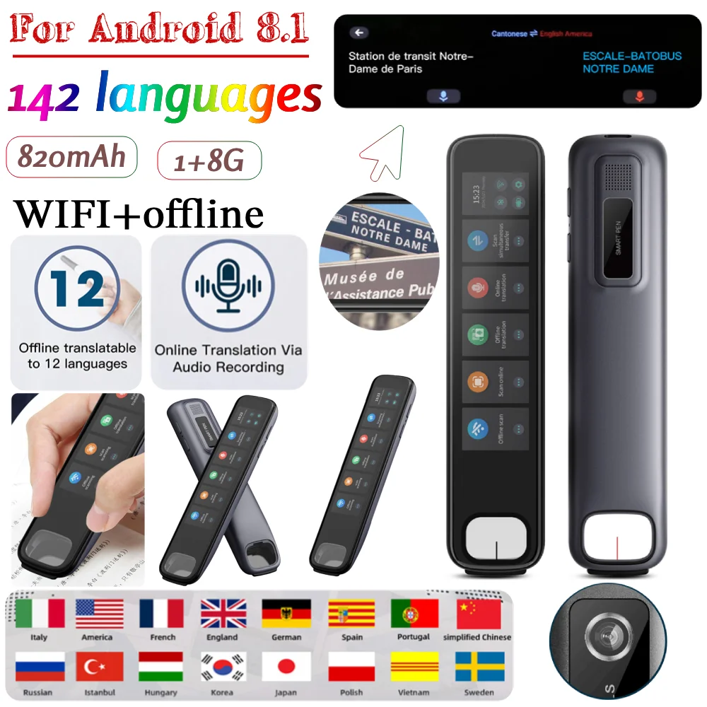 142 языка, 820 мАч, 3,76 дюйма, Wi-Fi + автономный смарт-сканер, ручка-переводчик, текст для речи, голосовой перевод для Android 8,1