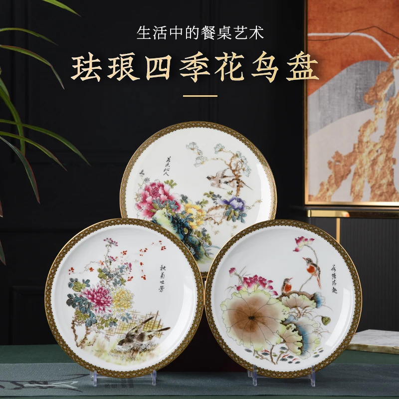 Jingdezhen Famille Rose Flower And Bird Plate Chinese Gold-painted Vegetable Plate Large Dim Sum Plate Pasta Platter Tableware