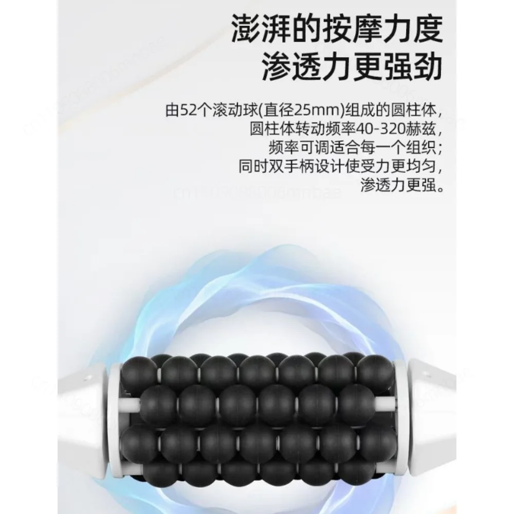 Press Shaping Roller Vibration Pain Relief Muscle Relaxer Portable Home Body Sculpting Tool