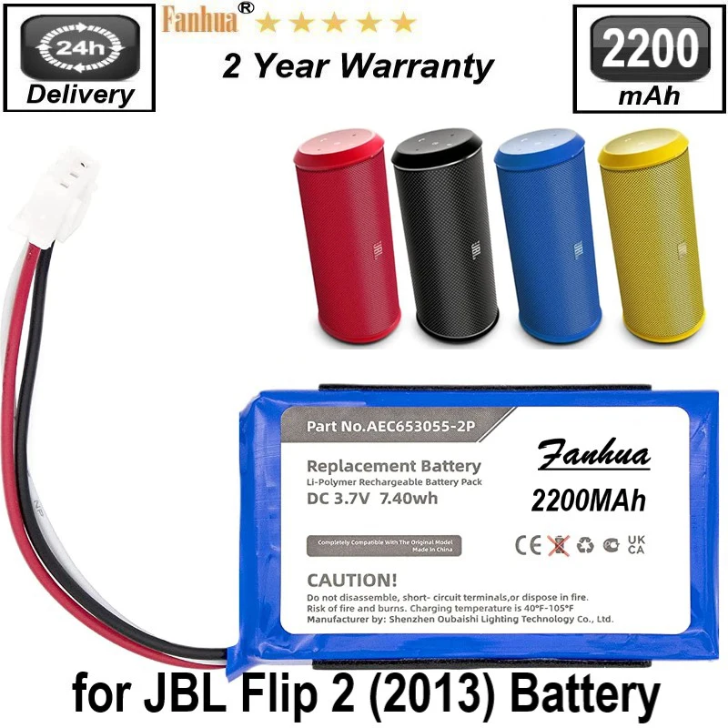 

3.7V Replacement for JBL AEC653055-2P Battery - Fully Compatible with Flip 2 (2013), Flip II (2013) - (2200mAh Li-Polymer)