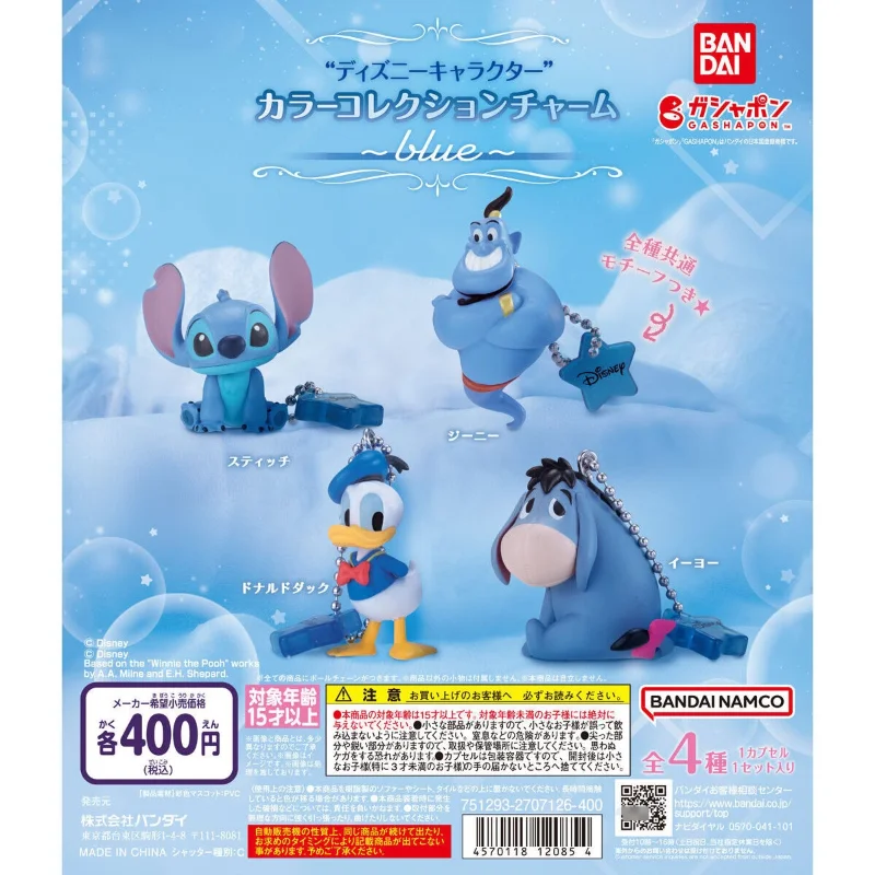 

Bandai Original Disney Series Pendant Gashapon Toy Aladin and The Magic Lamp Action Figure Model Capsule Toys Kids Gift
