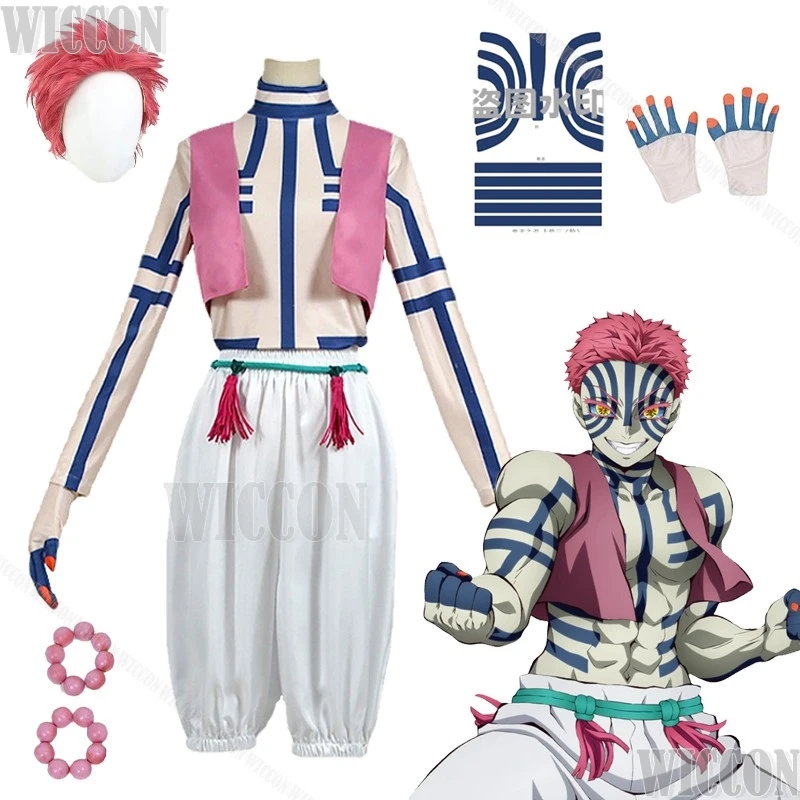 Halloween Akaza Hak… - image