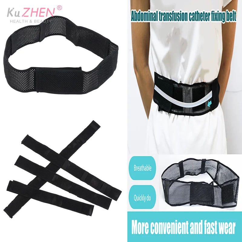 

1 шт. S-XL пояс для перитонеального диализа, сетчатый дышащий, приятный для кожи, защита для ухода за брюшной трубкой, регулируемый эластичный пояс