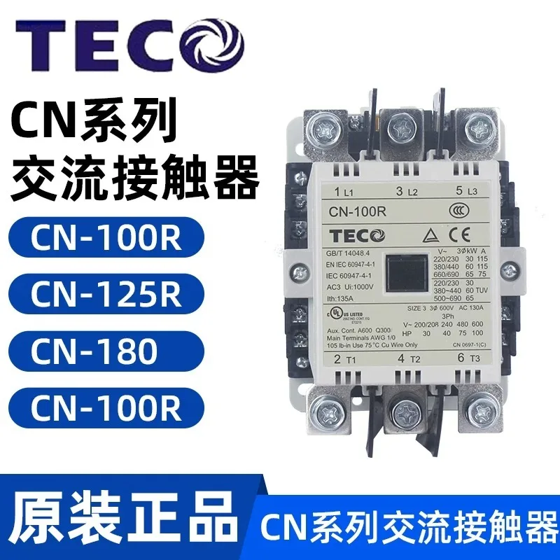 TECO Dongyuan AC contactor CN-100R/125R/150/180/220/CN-300
