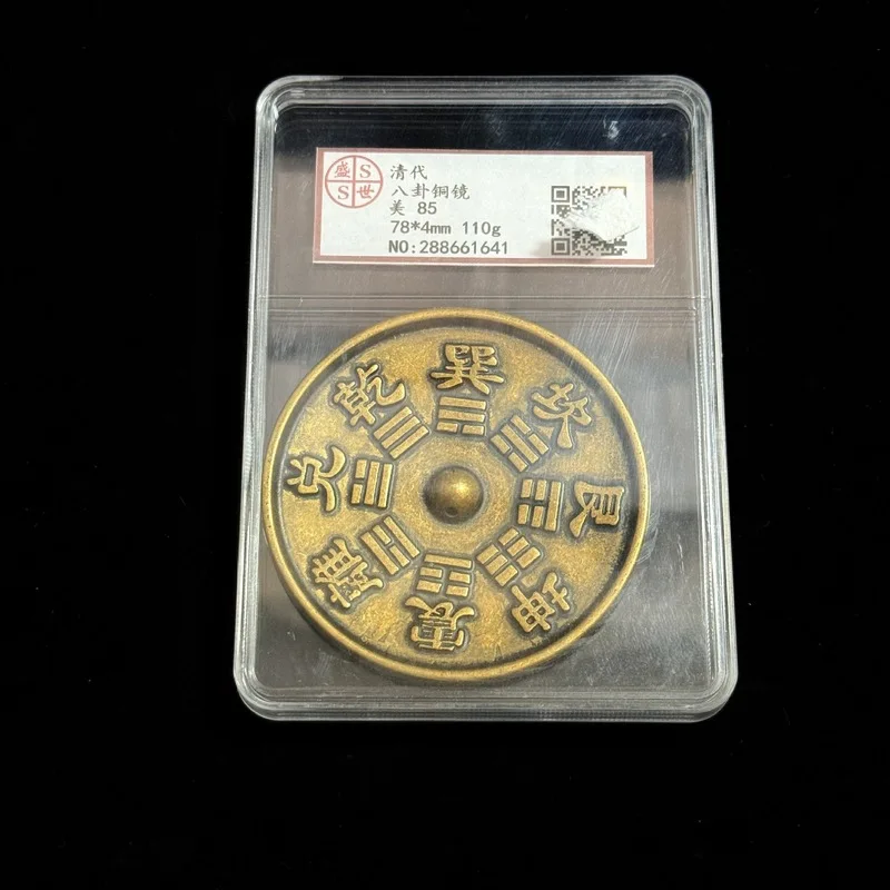 Qing Dynasty box coin , bronze carved , round twelve zodiac copper mirror, mountain spirit craft colle