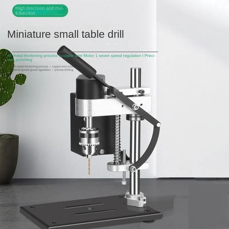 Mini desktop small bench drill DC variable speed desktop electric drill drilling machine home drilling machine drill platform