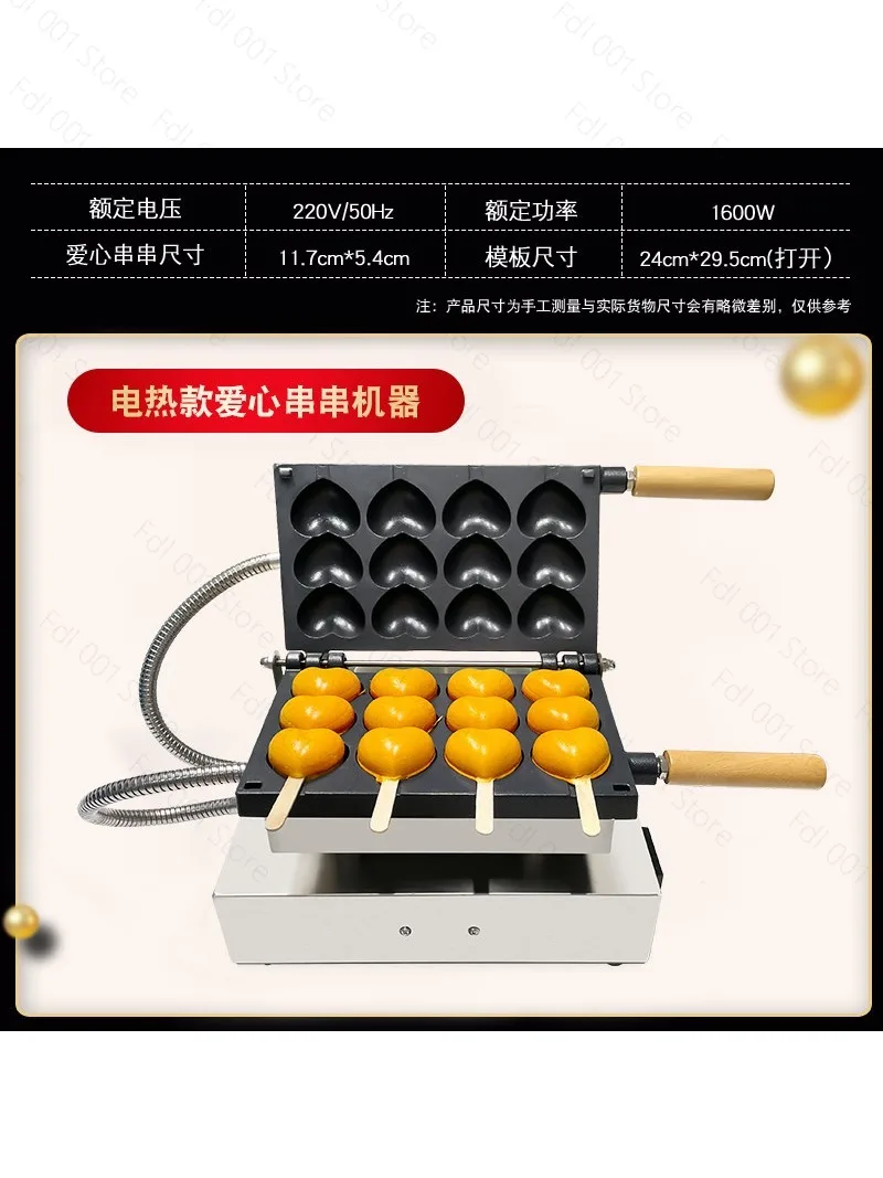 2026 Commercial Ball Round Waffle Maker Machine 1600W Round Shape Waffle Cake Maker 4CM Egg Bubble Maker