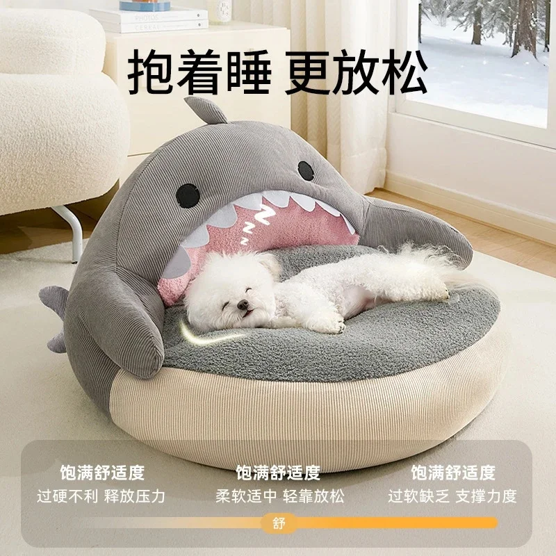 

Лежанка для собак и кошек: съемная, моющаяся подушка-софа, всесезонная, уютная, теплая, для маленьких, средних и крупных собак и кошек, для дома