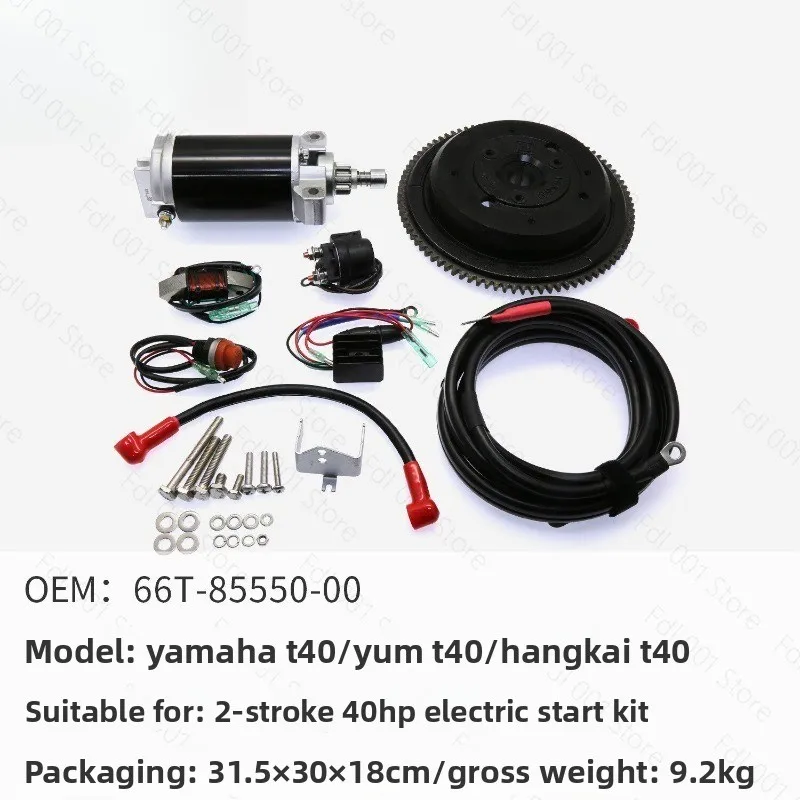 Electric Start Kit for Yamaha 40HP 2 Stroke Outboard Motor
