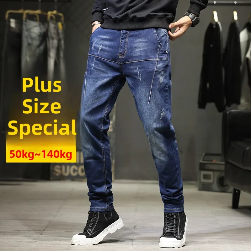 

Мужские джинсовые джинсы больших размеров, свободные посадки, эластичные осенне-зимние модные брендовые модные эластичные молодежные джинсы супер размера