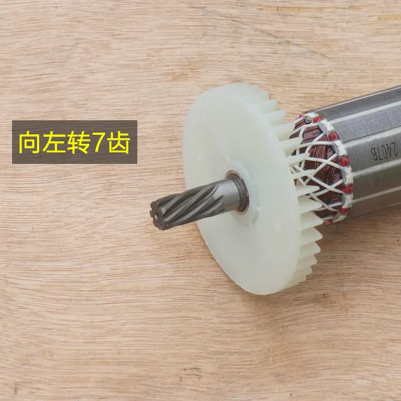 US 0850 electric pick rotor, stator 7 teeth, coil Jingtie 9850 original accessories