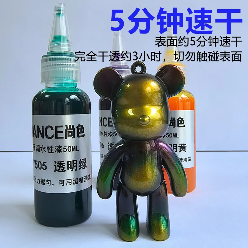 Fluorescent Transparent Color Paint Spray Model Pre Mixed Water-based Specialized Color Scheme Military Coloring