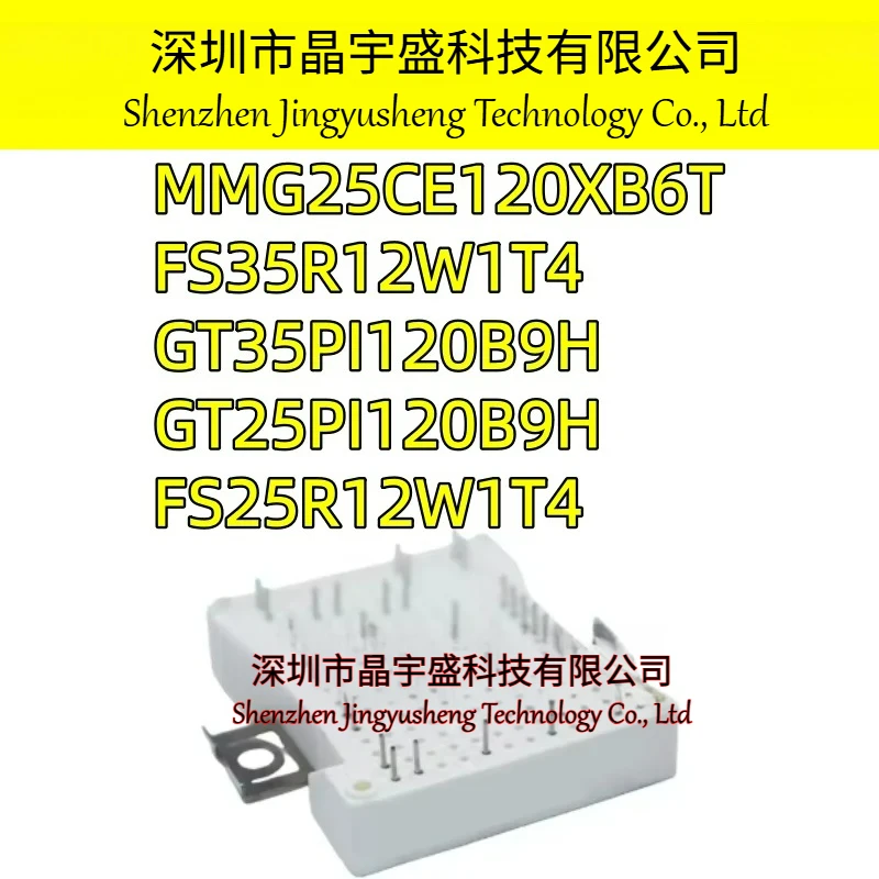 New Original FS25R12W1T4, FS35R12W1T4, MMG25CE120XB6TC, GT25PI120B9H, GT35PI120B9H