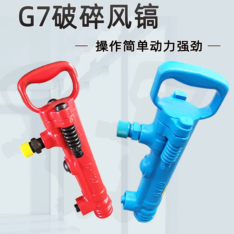 Manual G7 mine wind pick TCA-7 wind pick for trenching and crushing Pneumatic rock hand-held crushing air pick