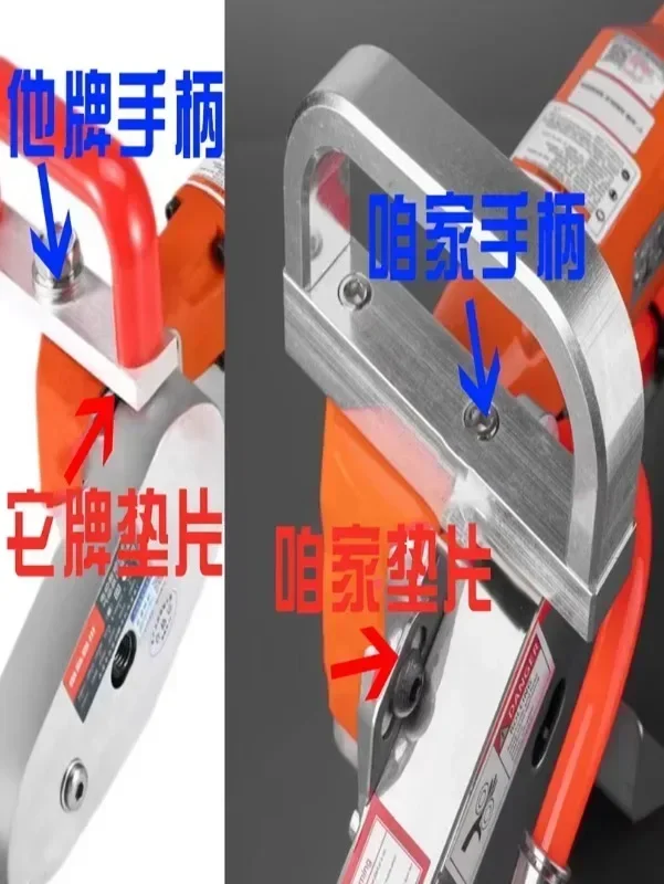 Black Bull High Power Pneumatic Scraper Scraper Scraper Chain Paper Box Narrowing and Edge Removal