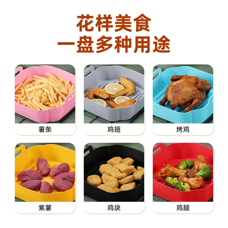 Bandeja de frigideira de ar quadrado de silicone 8 polegadas