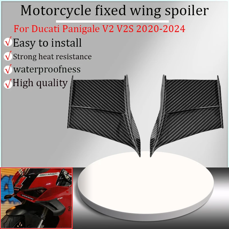 For Ducati Panigale V2 V2S 2020-2024 2021 2022 motorcycle fixed wing, new dynamic wing, winglet, aileron rectifier, side wing