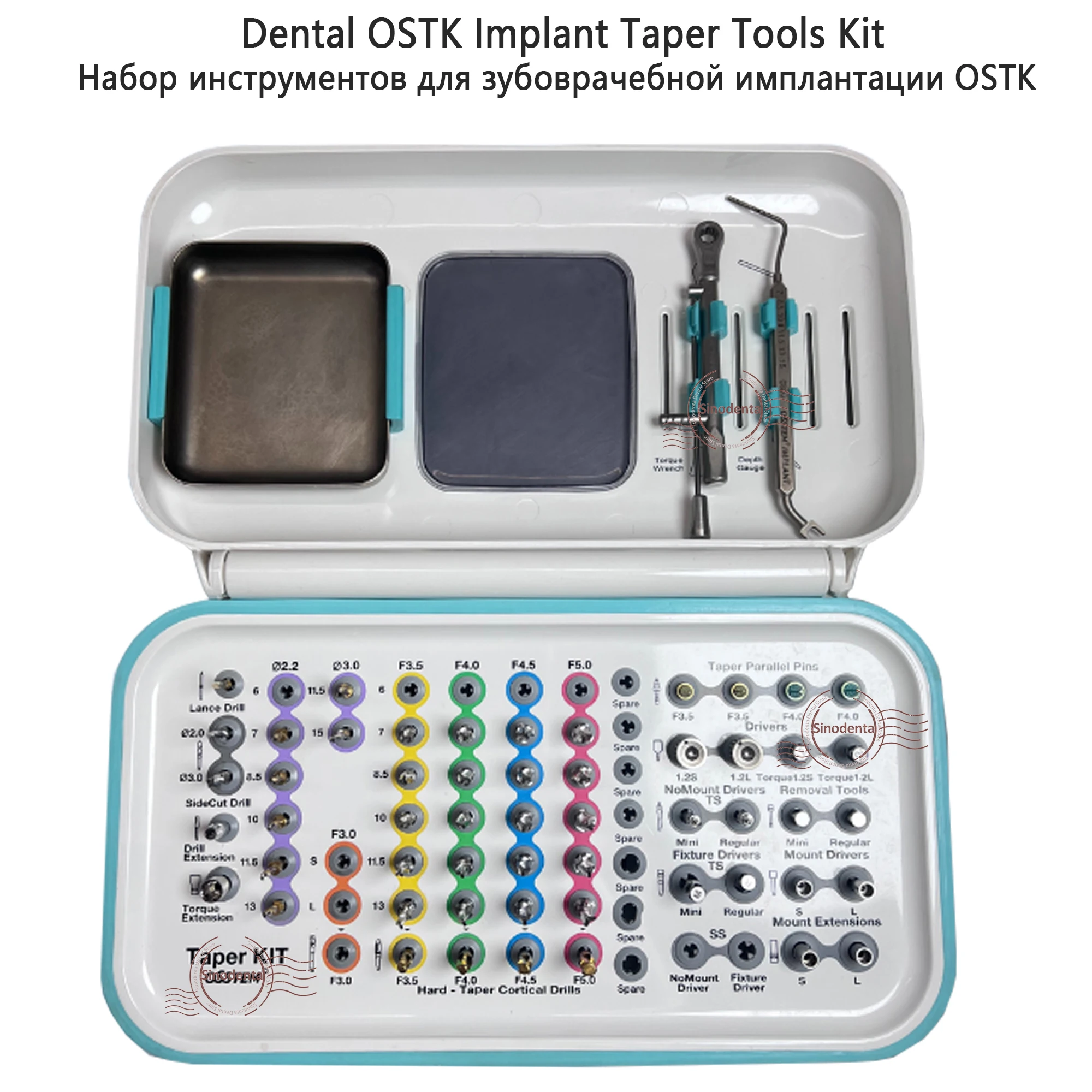 

1 набор, OSSTEM Taper Kit набор инструментов для стоматологических имплантов, используется хирургическая обработка