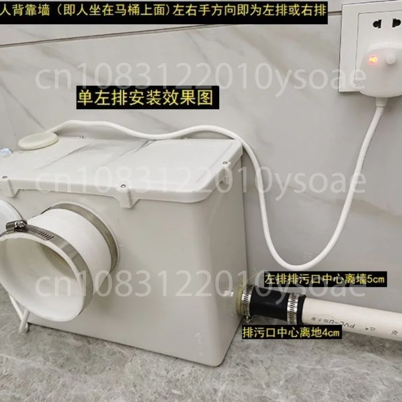 500W Sanitary Pulverizer Pump Automatic Treatment Crushed Bathtub Toilet Sink Electric Pulverizer Septic Tank Sewage Lifter