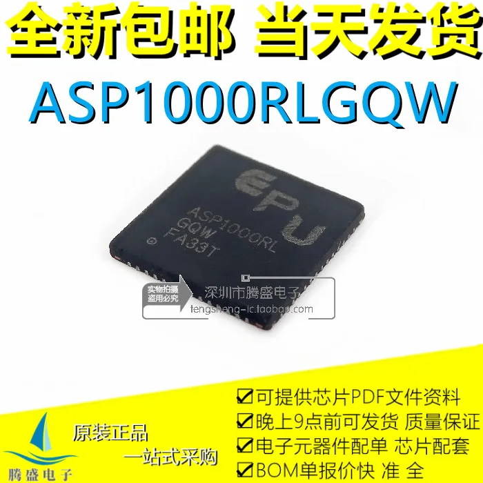 

ASP1000RMGQW ASP1000RM ASP1000RLGQW ASP1000RL QFN-56.