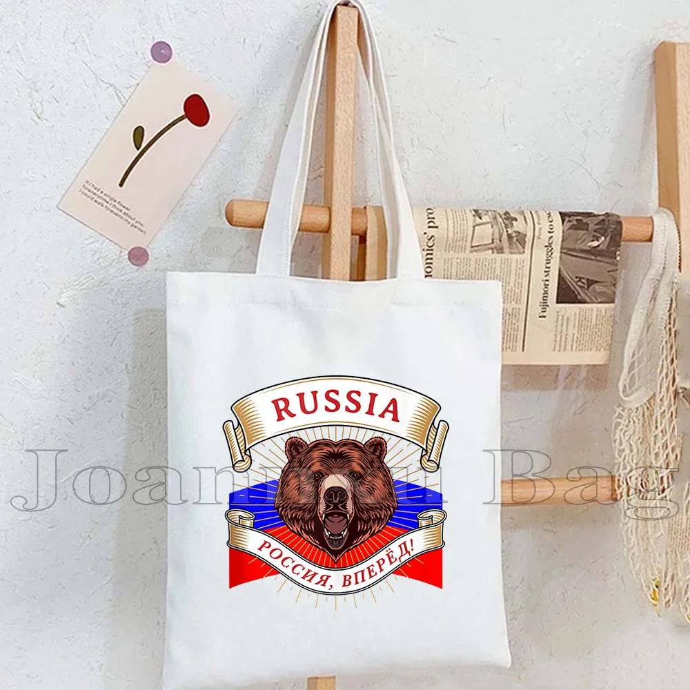 Russian Doll Girl Matryoshka Bear Folk Flower Travel Moscow Kremlin Russia Flag Canvas Shoulder Tote Bag Shopper Cotton Handbag