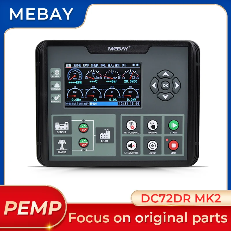 

Genuine DC72DR MK2 Mebay Generator Controller LCD Display Auto Start Control Module Diesel Genset Parts