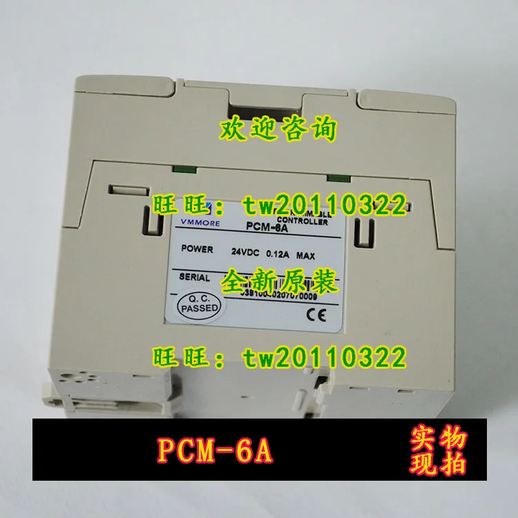 [Physical Photo] PCM-6A Microsecond VMMORE Module (Tadele)