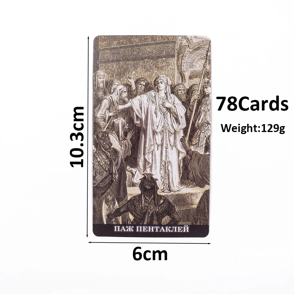 Gustave Dore Tarocchi carta 78 Pz Versione Russa Festa di Famiglia Intrattenimento Strega Divinazione Gioco Oracle Mazzi Giochi da Tavolo 10.3X6 CM