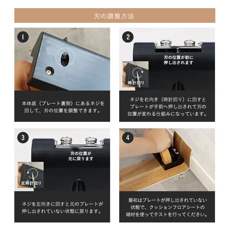 Carpet Cutter Edge Cutter PVC Plastic Sports Floor Cutting Knife Limit Knife Hook Knife Thickened Wallcovering Knife