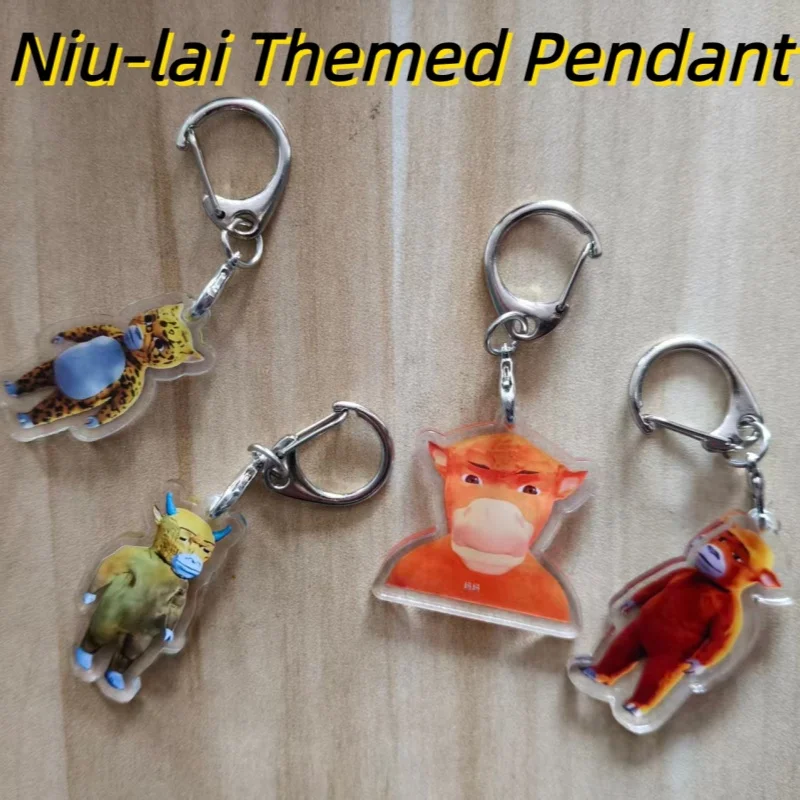 Funny Niu lai Meme acrylic keychain Double Sided Printed Cartoon Character Pendant Metal Lobster Clasp for Gifts.