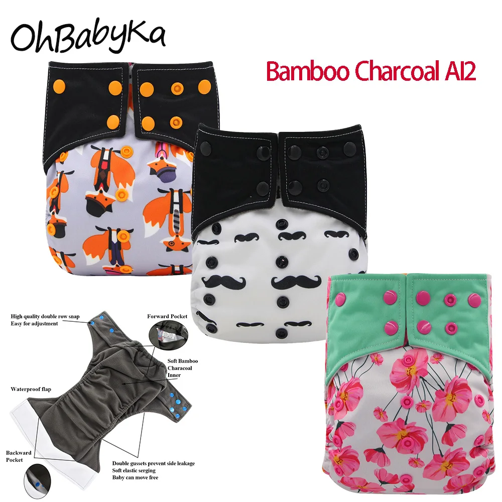 Ohbabyka AI2 Bamboo Charcoal Cloth Diaper for Baby Washable Night Nappies Adjustable Eco-friendly Diapers One Size Fits All