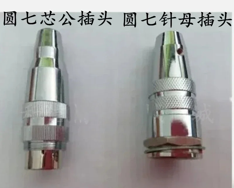 Круглая семиконтактная искровая машина, решетка, линейка, штекер, круглая семижильная вилка, штекер-мама JCXE5, электронная линейка WTB5