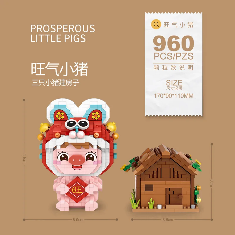 LOZ small particle building blocks cute cartoon pig display puzzle boy girl matching toy birthday gift