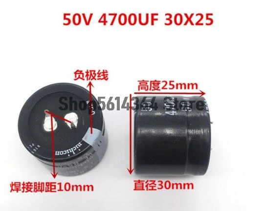 50V 4700uF 105C Aluminum Electrolytic Capacitor Black 25x31mm 2pcs